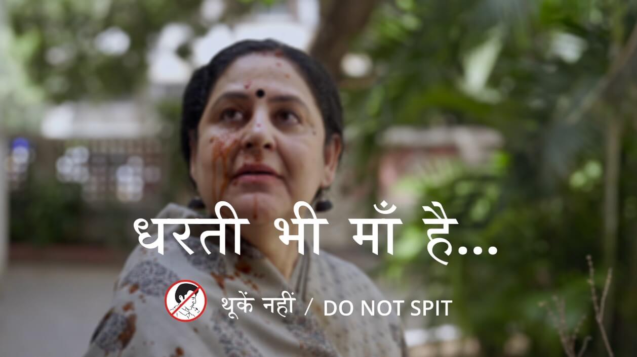 Dharti Bhi MAA hai - Don't Spit Advertisement